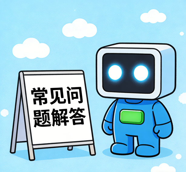 海口星亿常见问题